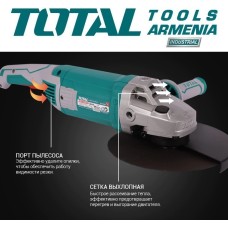 Անկյունային հղկող մեքենա (ԱՀՄ) - Բալգարկա /3000Վատտ/230մմ/Արտադրական/INDUSTRIAL