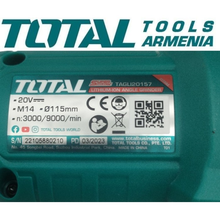 TotalTools - 20Վ Մարտկոցային ԱՀՄ և կտրող սարք - TOSLI2211415 - ԱՀՄ (Բալգարկաներ)