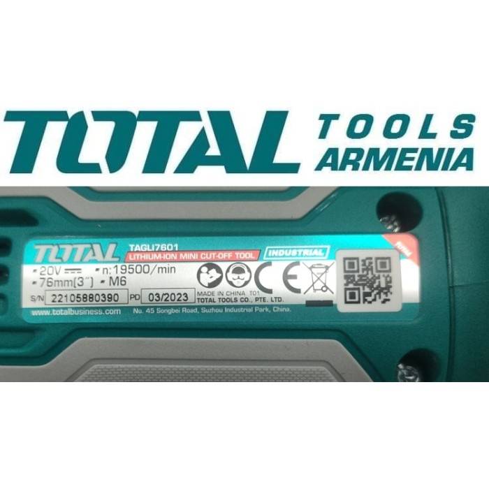 TotalTools - 20Վ Մարտկոցային ԱՀՄ և կտրող սարք - TOSLI2211415 - ԱՀՄ (Բալգարկաներ)