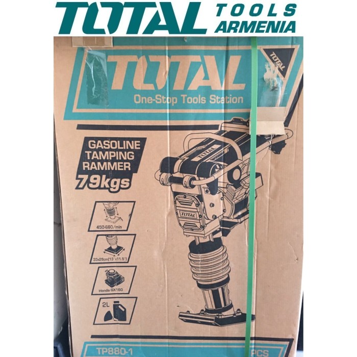 TotalTools - Ռամեռ բենզինային շարժիչով  4 կվտ / 5.5 ձիաուժ / Honda GX160 - TP880-1 - Թեթև Շինարարական Տեխնիկա