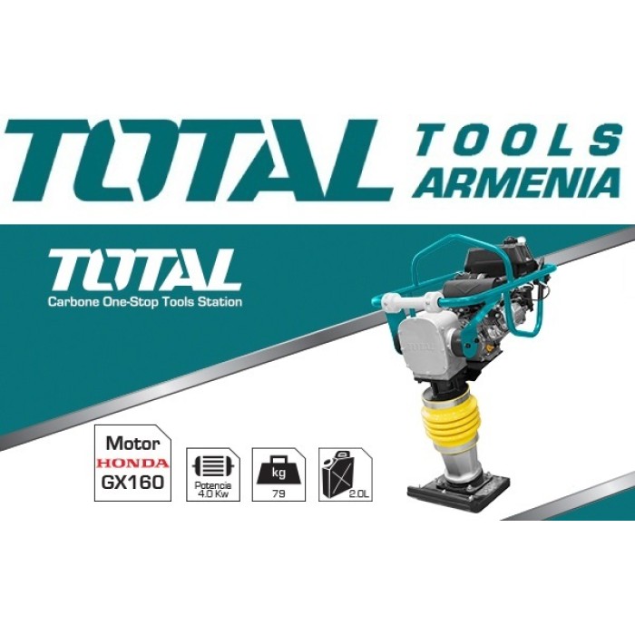 TotalTools - Ռամեռ բենզինային շարժիչով  4 կվտ / 5.5 ձիաուժ / Honda GX160 - TP880-1 - Թեթև Շինարարական Տեխնիկա