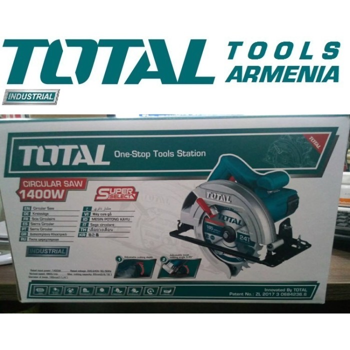 TotalTools - Էլ. սղոց 1400 Վտ/185մմ TOTAL TS11418526 - TS11418526 - Շրջանաձև սղոց(Ցիրկուլ)