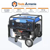 Բենզինային գեներատոր TSS SGG 6000EHNA Duplex, 6 կՎտ, 230 Վ
