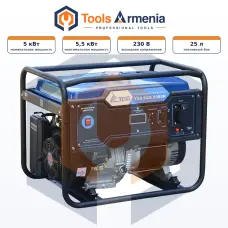 Բենզինային գեներատոր 5 կՎտ, 230 Վ TSS SGG 5000N