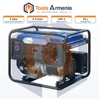 Բենզինային գեներատոր 5 կՎտ, 230 Վ TSS SGG 5000N