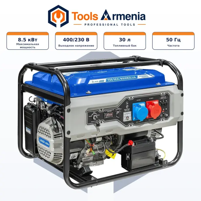 TSS SGG 9000E3LUA բենզինային գեներատոր՝ հիմնական տեսք
