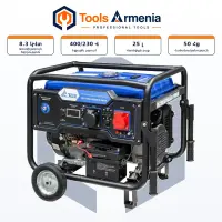 Բենզինային գեներատոր TSS SGG 8000EH3NUA, 8 կՎտ, 400/230 Վ