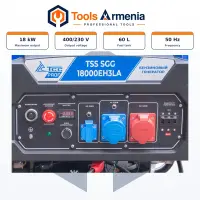 Бензиновый генератор TSS SGG 18000EH3LA, 17 кВт, 400/230 В- С возможностью подключения АВР