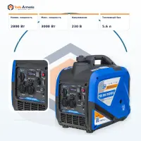 Ինվերտորային բենզինային գեներատոր 2.8 կՎտ TSS SGG 3000ESi