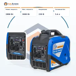 Ինվերտորային բենզինային գեներատոր 2.8 կՎտ TSS SGG 3000ESi
