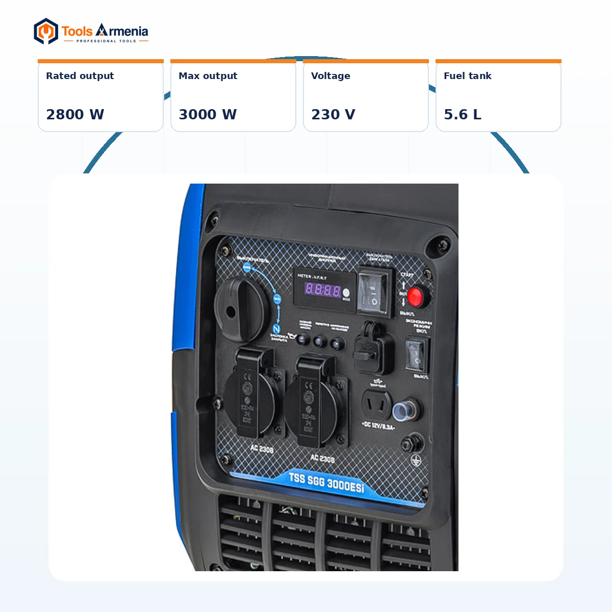 TSS SGG 3000ESi ինվերտորային բենզինային գեներատոր