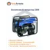 Gasoline generator TSS SGG 7000ENA, main product view