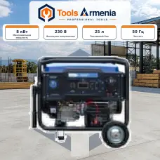 Բենզինային գեներատոր TSS SGG 7000ENA, 7 կՎտ, 230 Վ