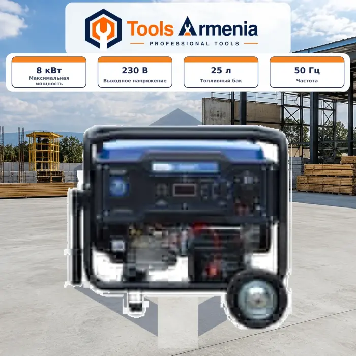 TSS SGG 7000ENA բենզինային գեներատոր՝ հիմնական տեսք