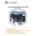 TSS SGG 6000EHNA բենզինային գեներատոր՝ հիմնական տեսք
