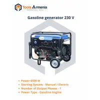 Բենզինային գեներատոր TSS SGG 6000EHNA, 6 կՎտ, 230 Վ