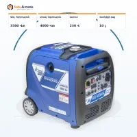 Ինվերտորային բենզինային գեներատոր 3.5 կՎտ TSS SGG 4000ESi