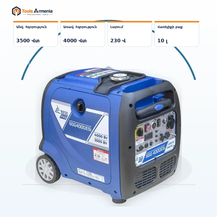 TSS SGG 4000ESi ինվերտորային բենզինային գեներատոր