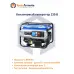 TSS SGG 9000E3LU բենզինային գեներատոր՝ հիմնական տեսք