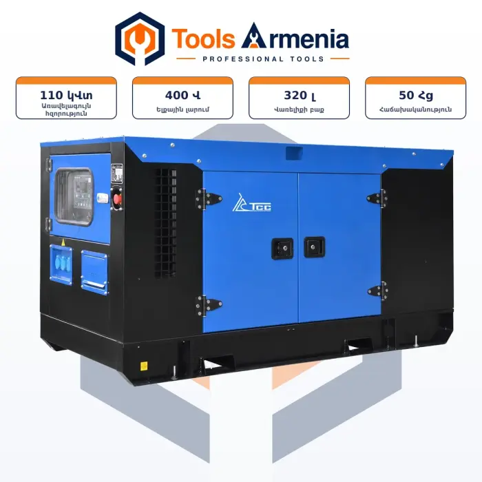 TSS AD-100S-T400-2RKM26 դիզելային գեներատոր՝ հիմնական տեսք