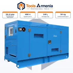 Դիզելային գեներատոր TSS AD-24S-T400-2RKM19, 24 կՎտ, 400 Վ