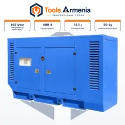 Դիզելային գեներատոր TSS AD-150S-T400-1RKM26, 150 կՎտ, 400 Վ