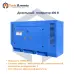 TSS AD-150S-T400-1RKM26 դիզելային գեներատոր՝ հիմնական տեսք