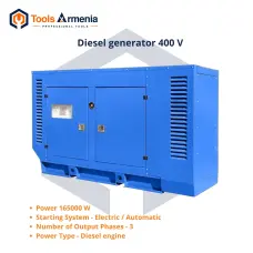 Դիզելային գեներատոր TSS AD-150S-T400-1RKM26, 150 կՎտ, 400 Վ