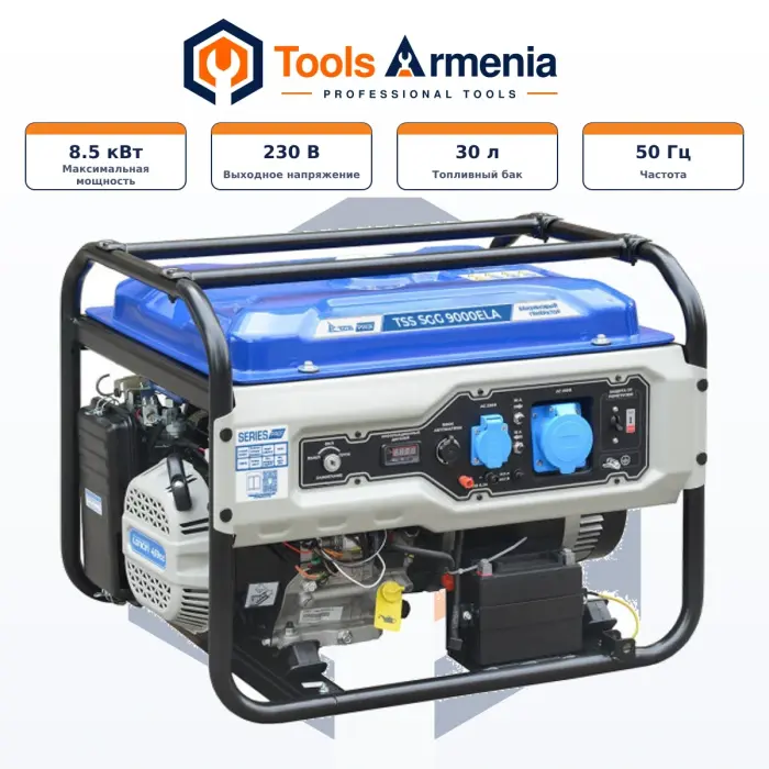 TSS SGG 9000ELA բենզինային գեներատոր՝ հիմնական տեսք