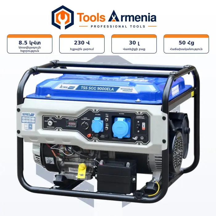TSS SGG 9000ELA բենզինային գեներատոր՝ հիմնական տեսք