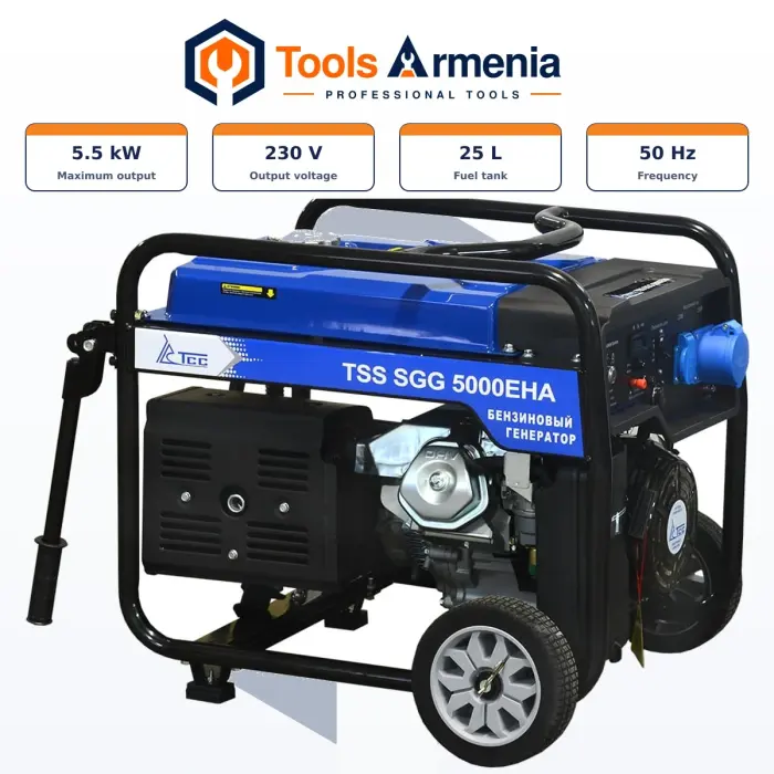 TSS SGG 5000 EHA բենզինային գեներատոր՝ հիմնական տեսք