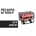 Բենզինային գեներատոր 5500 Վտ Ресанта БГ 6500 Р