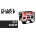 Բենզինային գեներատոր 7000 Վտ Ресанта БГ 8000 Р