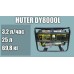 Բենզինային գեներատոր 7000 Վտ Huter DY8000L