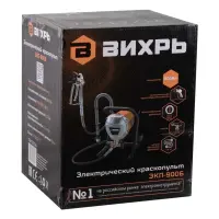 Էլեկտրական ներկացրիչ VIKHR EKP-900B 900 Վտ