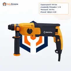 Էլեկտրական հորատիչ ВИХРЬ P-850K՝ 850 Վտ