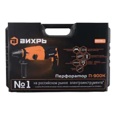 Էլեկտրական հորատիչ Վիխր P-900K՝ 900 Վտ