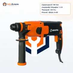 Էլեկտրական հորատիչ ВИХРЬ P-800K՝ 800 Վտ