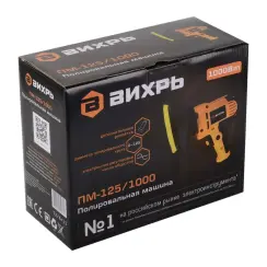 ВИХРЬ ПМ-125/1000 փայլեցնող սարք՝ 1000 Վտ, 125 մմ