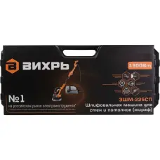 Պատերի և առաստաղների հղկող մեքենա VIKHR EShM-225S 1300 Վտ
