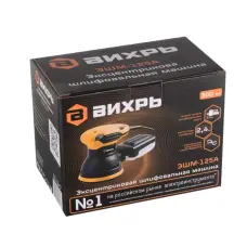 Էքսցենտրիկ հղկող մեքենա VIKHR ЭШМ-125А, 400 Վտ, 125 մմ