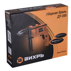 Էլեկտրական հարվածային շաղափիչ ВИХРЬ ДУ-550՝ 550 Վտ, 13 մմ