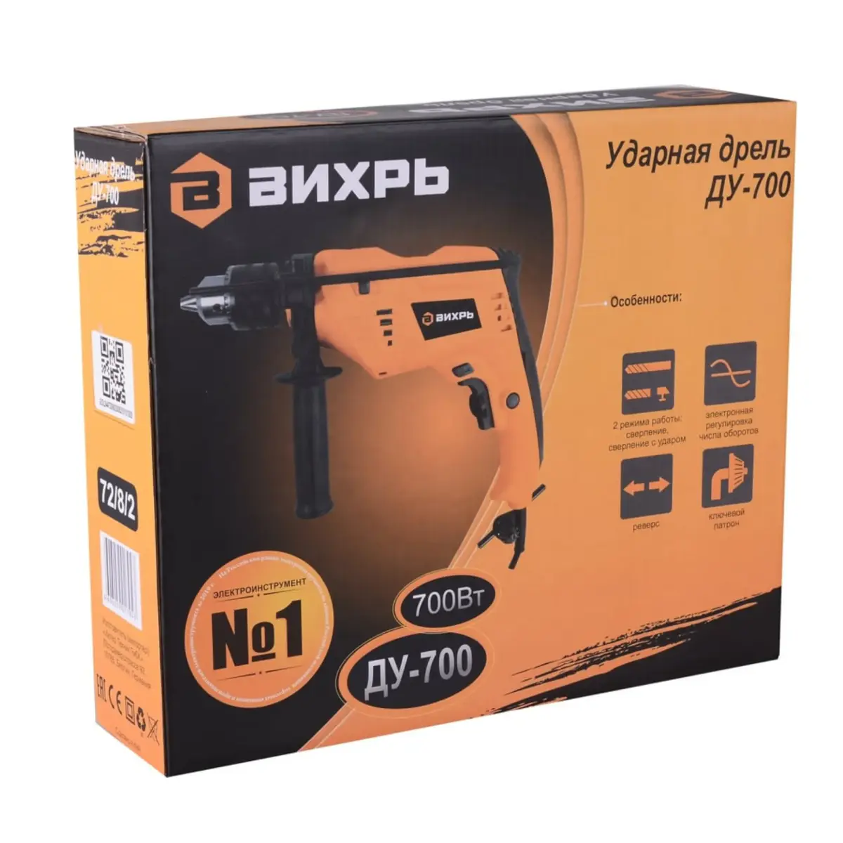 ВИХРЬ ДУ-700 700 Վտ էլեկտրական շաղափիչ