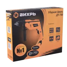 Էլեկտրական հարվածային շաղափիչ ВИХРЬ ДУ-700՝ 700 Վտ, 13 մմ