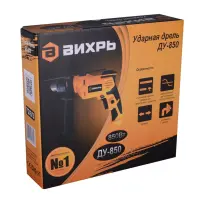 ВИХРЬ ДУ-850 corded hammer drill — 850 W, 13 mm