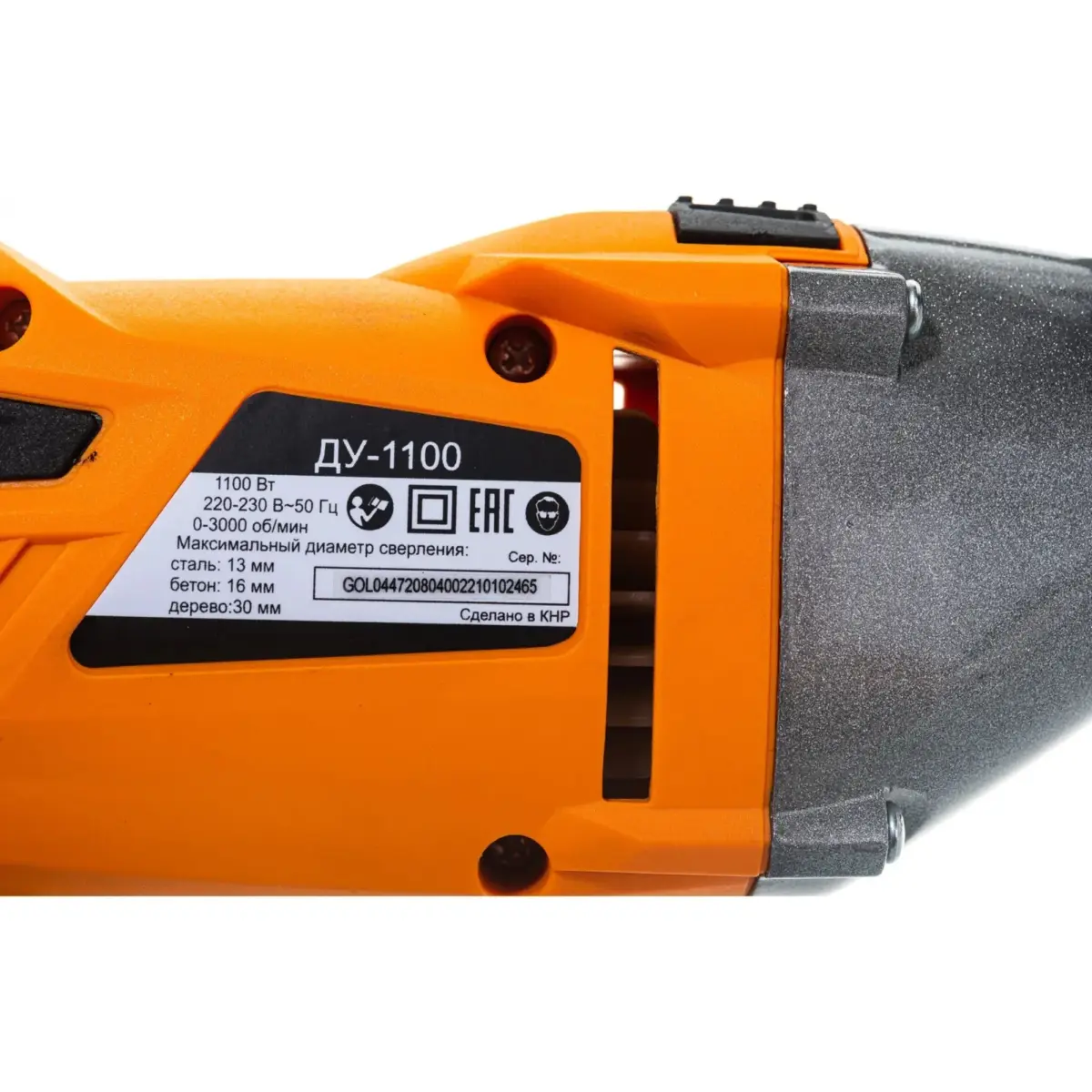 ВИХРЬ ДУ-1100 1100 W electric drill