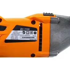 ВИХРЬ ДУ-1100 corded hammer drill — 1100 W, 13 mm