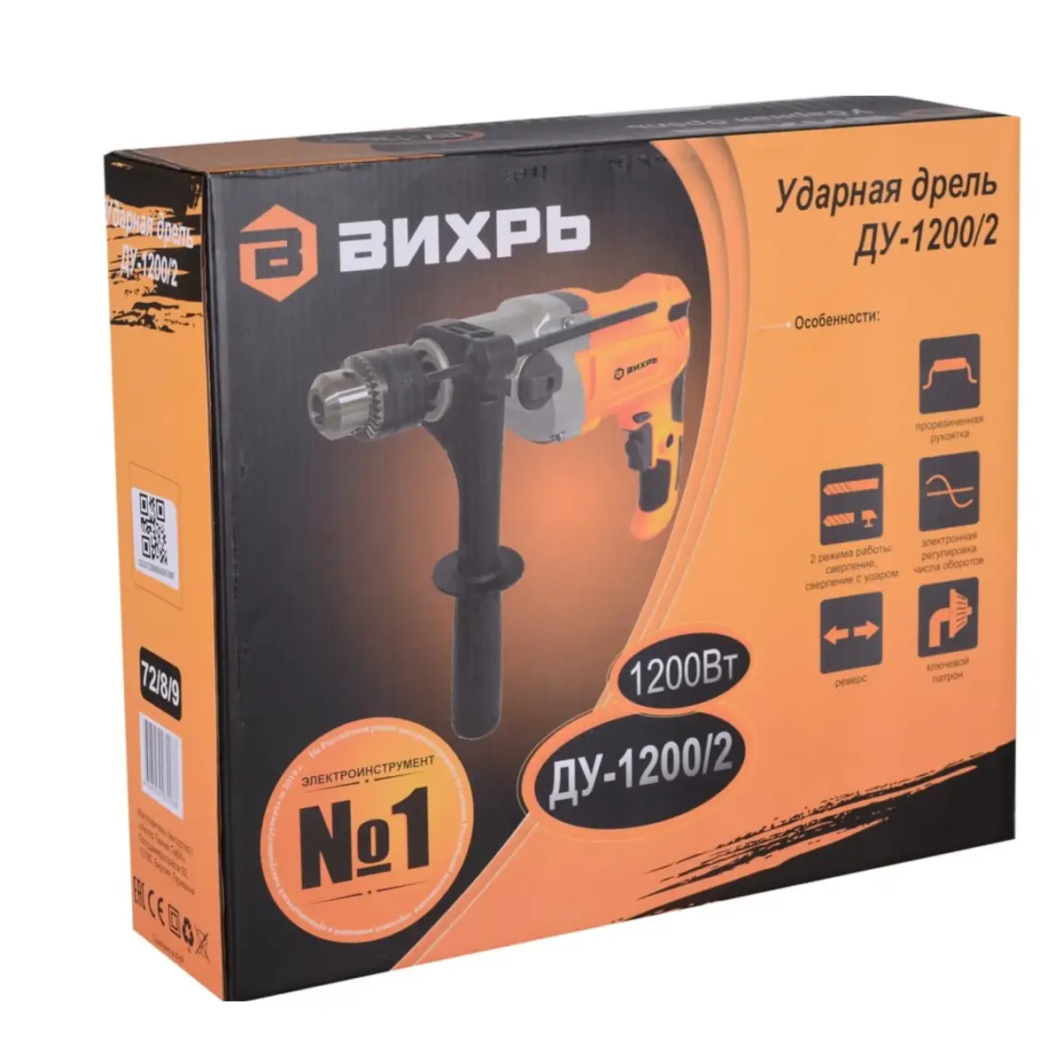 ВИХРЬ ДУ-1200/2 1200 Վտ էլեկտրական շաղափիչ