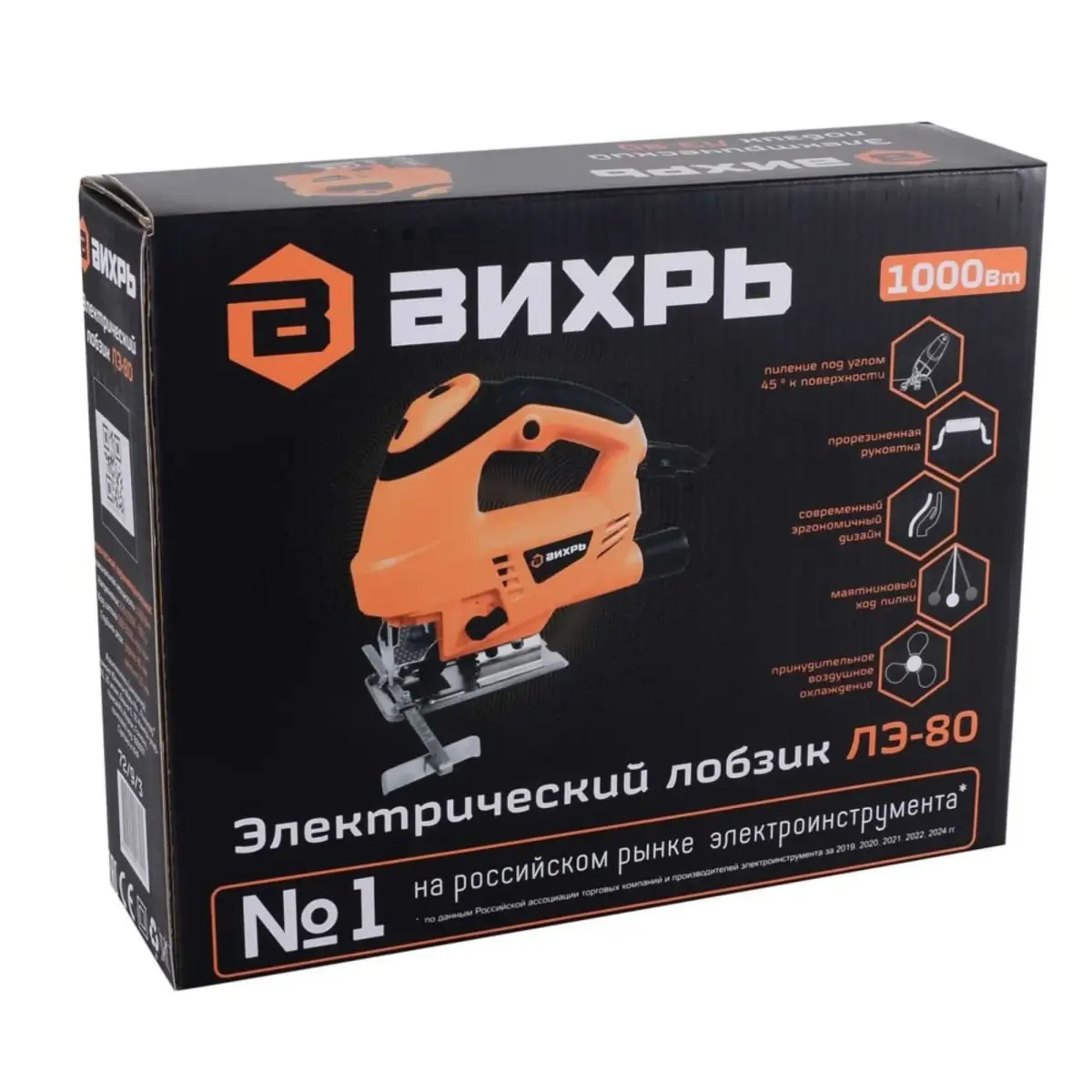 VIKHR LE-80 էլեկտրական նրբասղոց