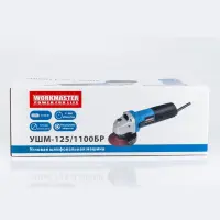 Անկյունային հղկող մեքենա WORKMASTER УШМ-125/1100БР՝ 1100 Վտ, 125 մմ